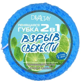 Пенящаяся губка 2в1 голубая "Взрыв свежести"