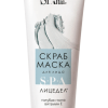 скраб-маска для лица "лицедел" planet spa altai