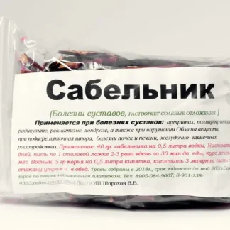 Сабельник корень (при болезнях суставов, артритах) 100гр