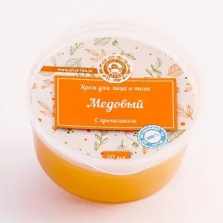 "Медовый" с прополисом, крем для лица и тела 50мл