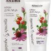 Крем для лица ALTAIBIO для нормальной кожи 50 мл