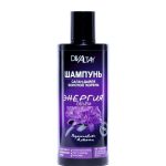 Шампунь маленький Саган дайля и золотой корень энергия и объем