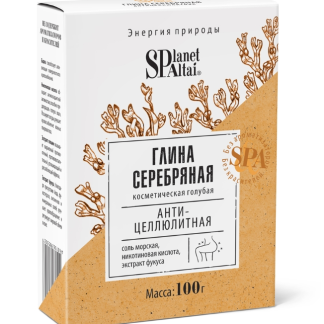 Глина голубая "Серебряная Антицеллюлитная", 100 г