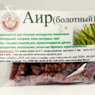 Аир корень (при желудочно-кишечных заболеваниях) 50гр