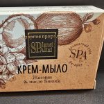 Planet SPA Altai Крем-мыло "Жасмин и масло кокоса" "Planet SPA Altai"