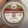 Эко бальзам Противопростудный