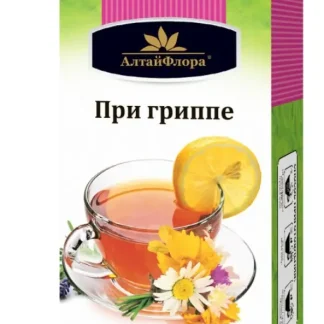 Напиток чайный "При гриппе" 20 ф/п * 1,5 гр.