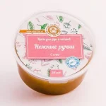 "Нежные ручки", крем для ногтей 50мл