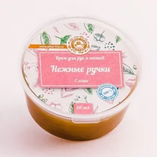 "Нежные ручки", крем для ногтей 50мл
