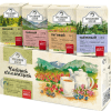 Подарочный набор травяных чаев "Чайная коллекция",4*50гр
